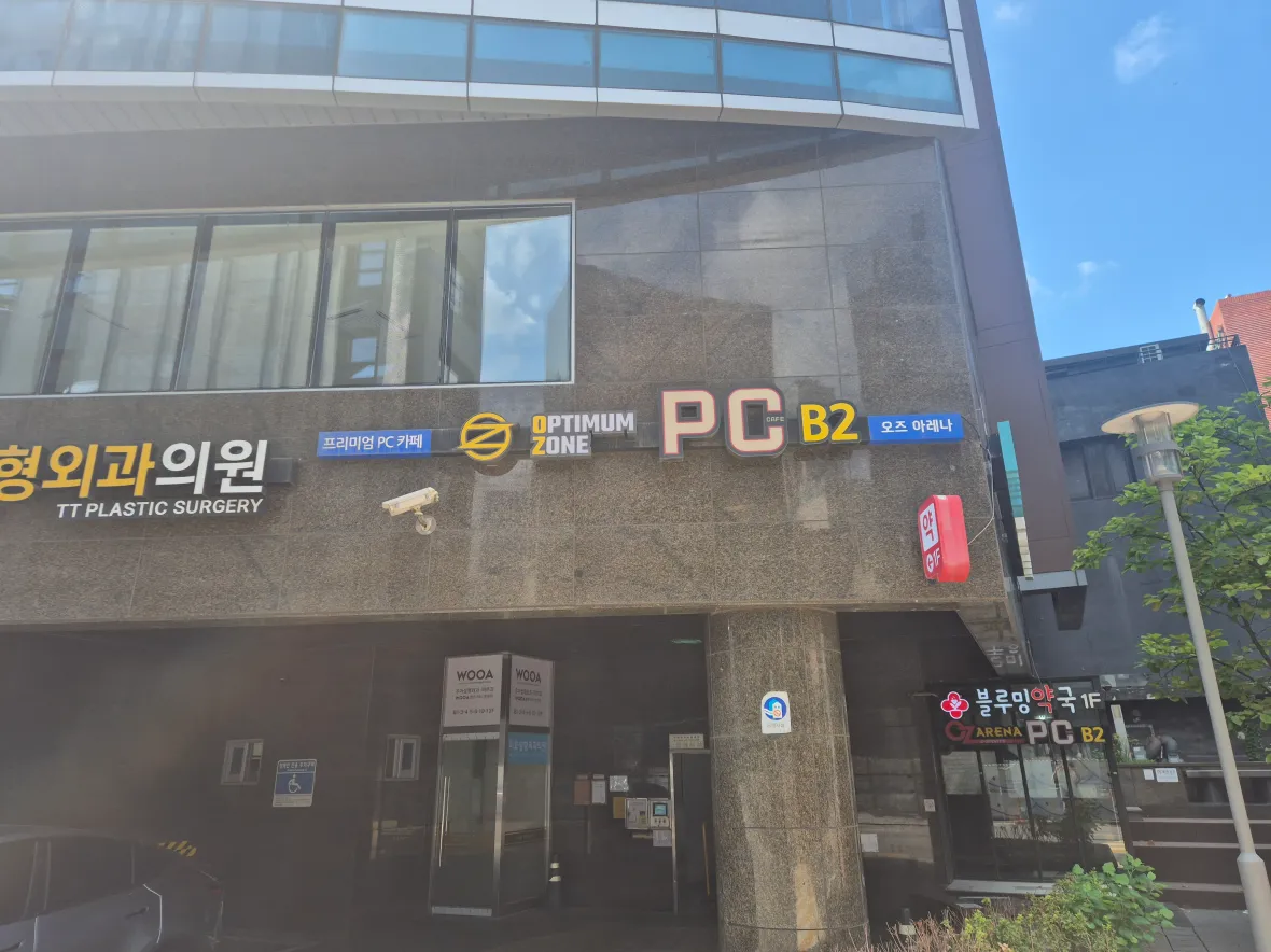 우상단 방향 화살표
