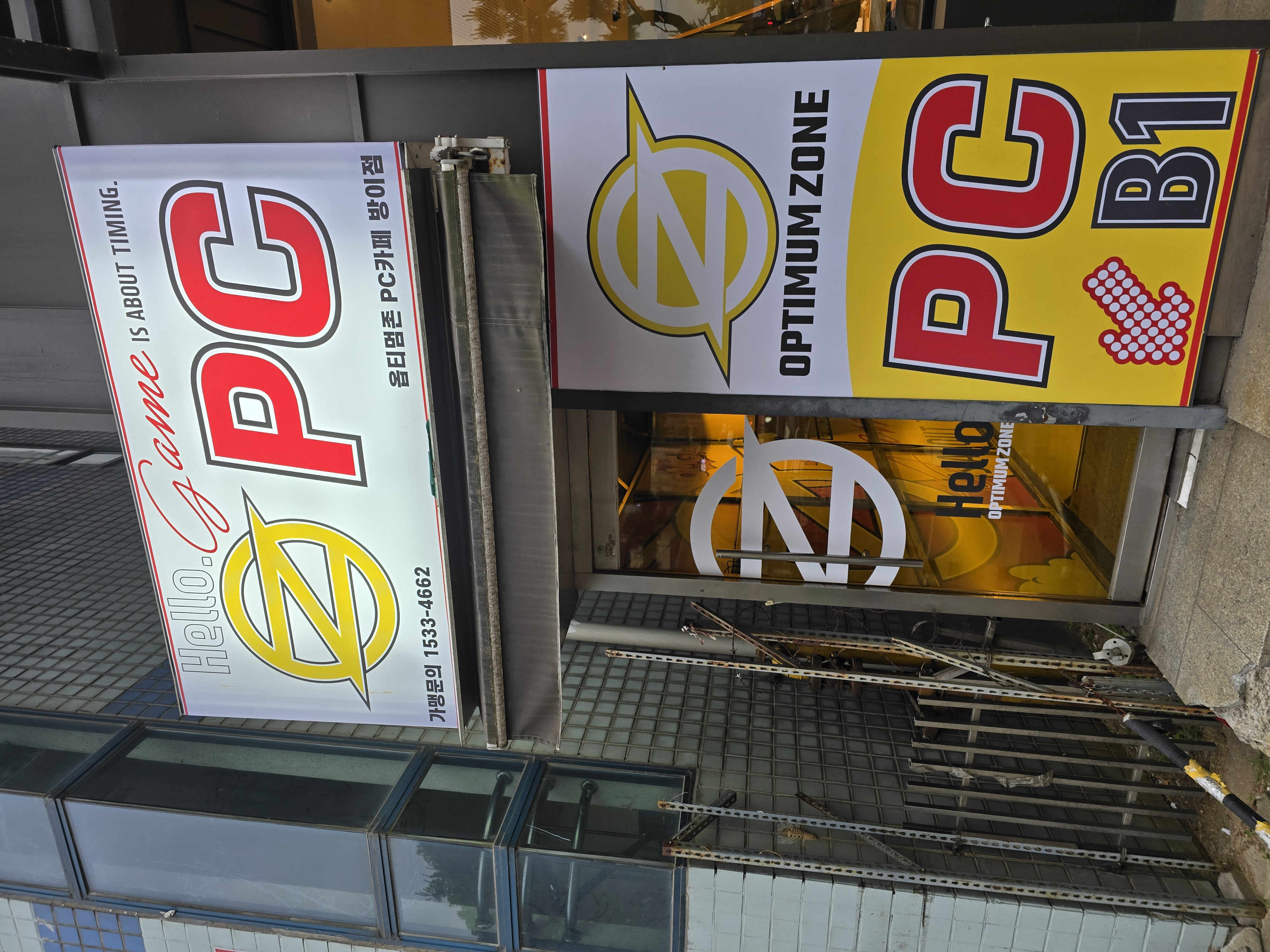 우상단 방향 화살표