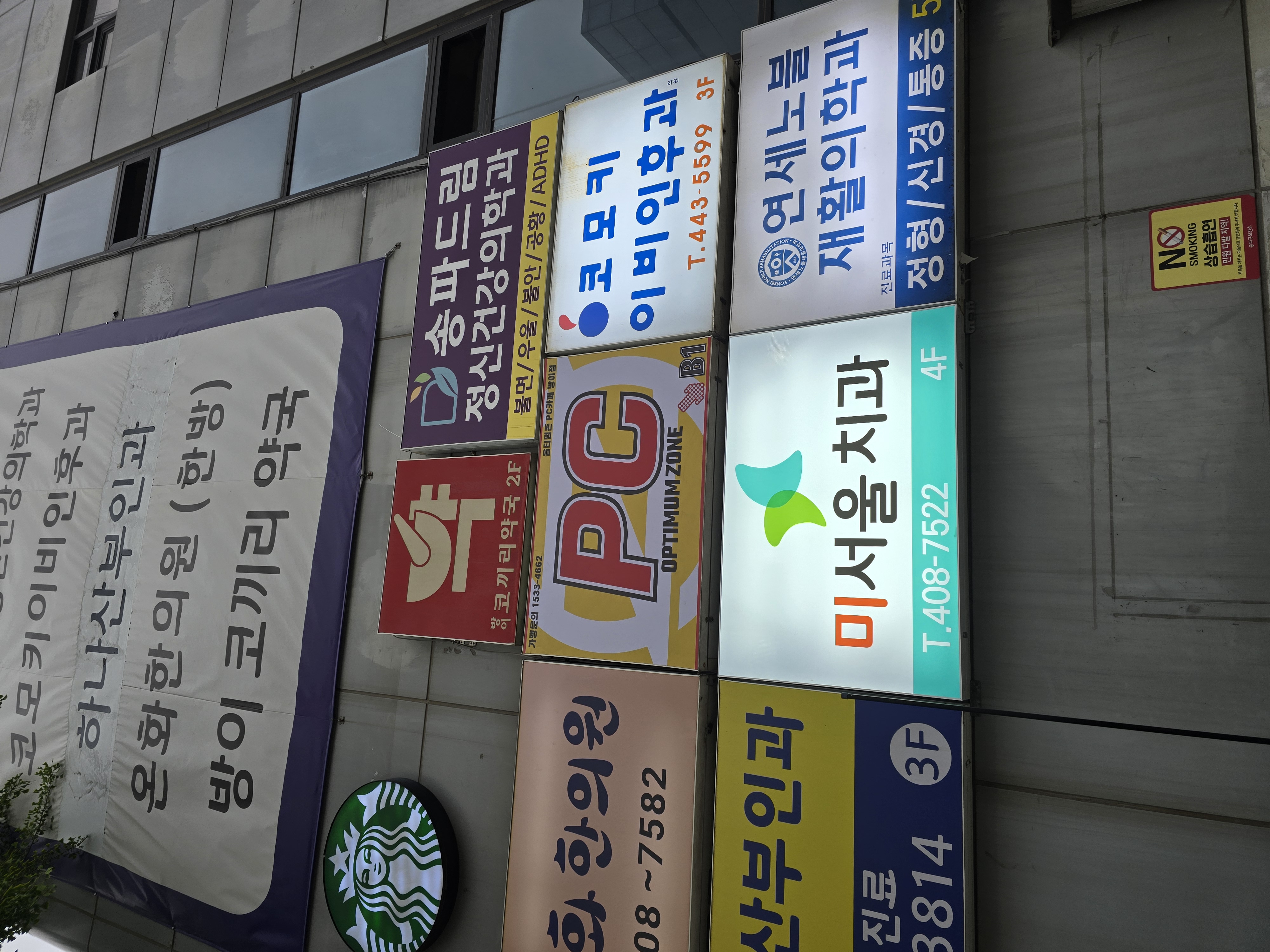 우상단 방향 화살표