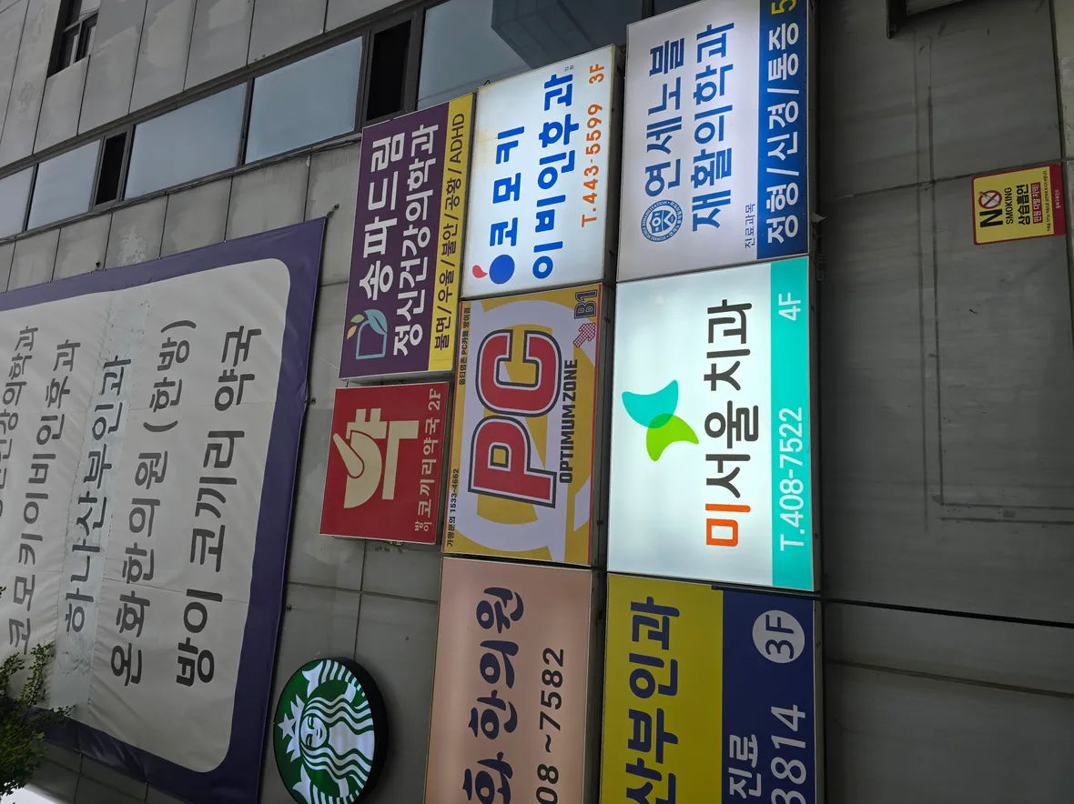 우상단 방향 화살표