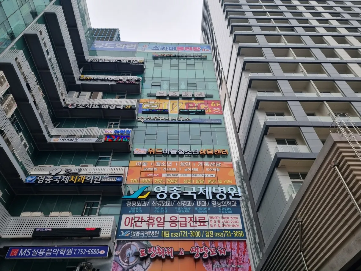 우상단 방향 화살표