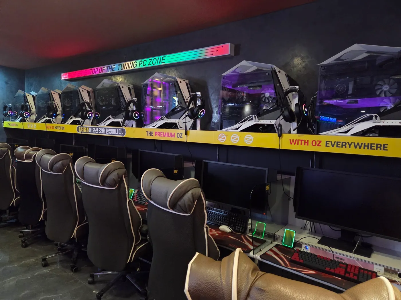 옵티멈존 월곡점