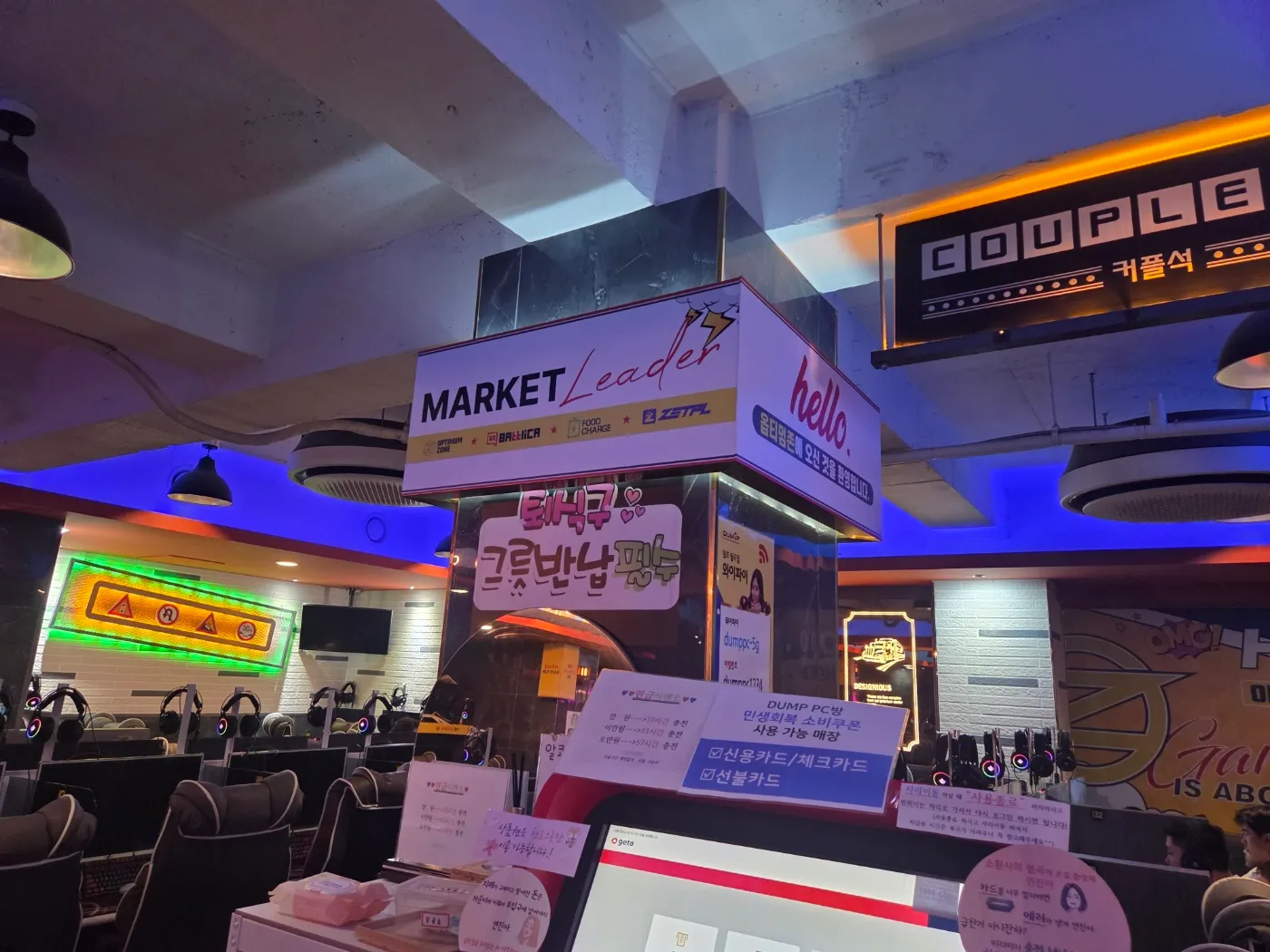 우상단 방향 화살표