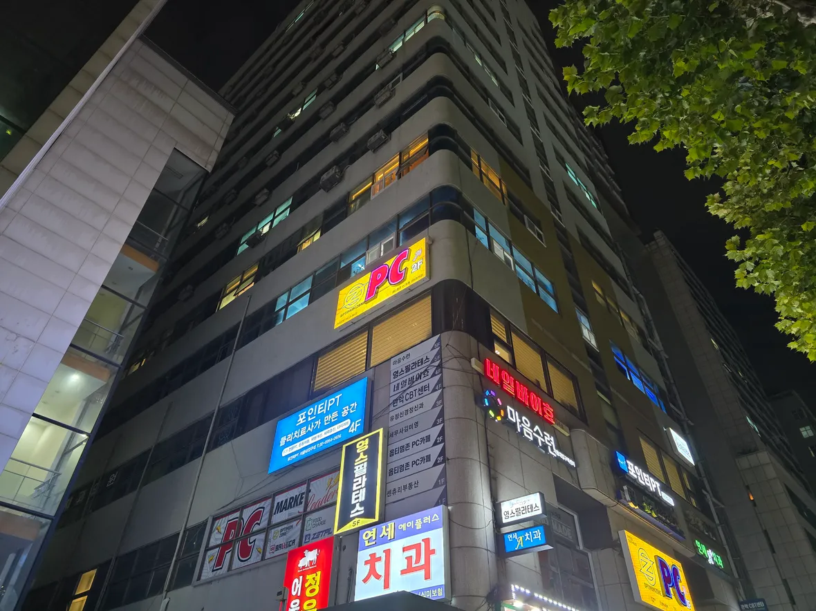 우상단 방향 화살표