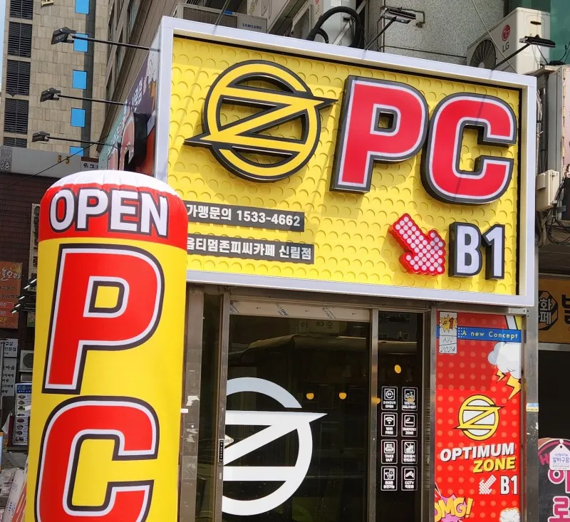 우상단 방향 화살표