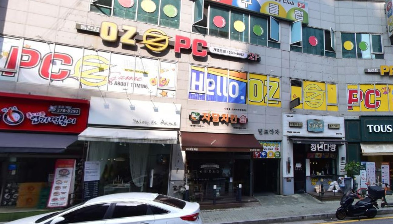 옵티멈존 동천점