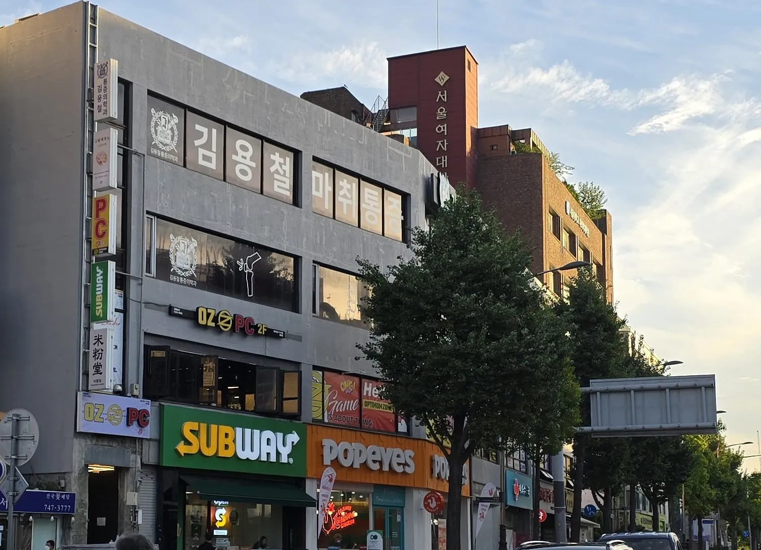 우상단 방향 화살표