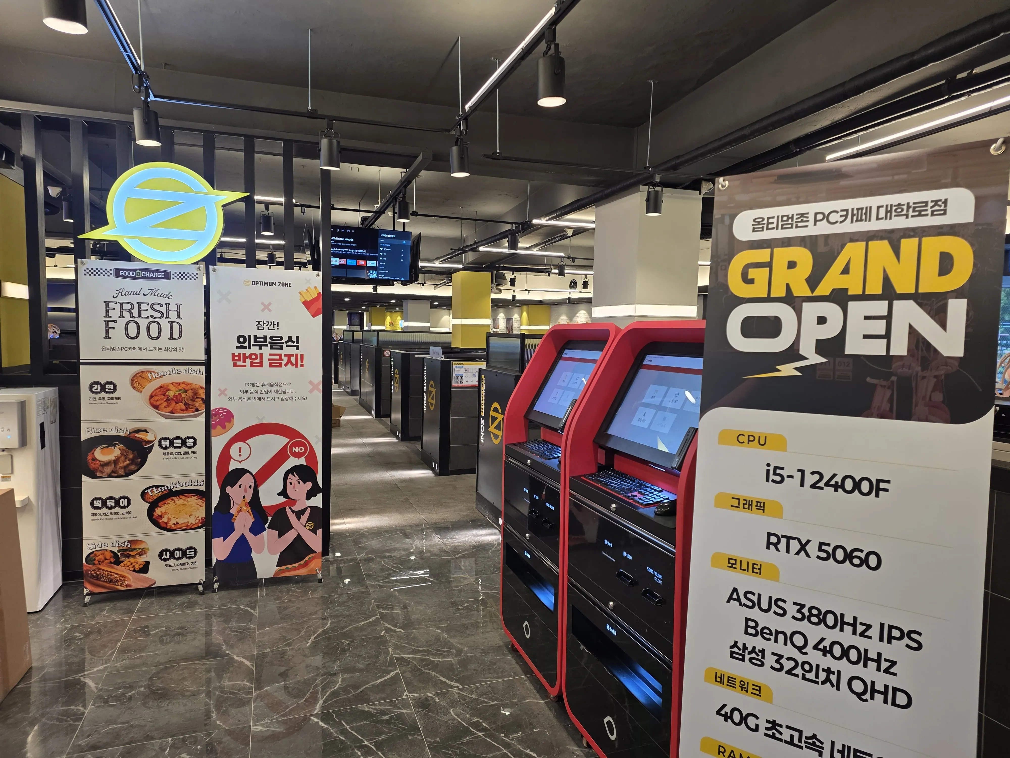 우상단 방향 화살표