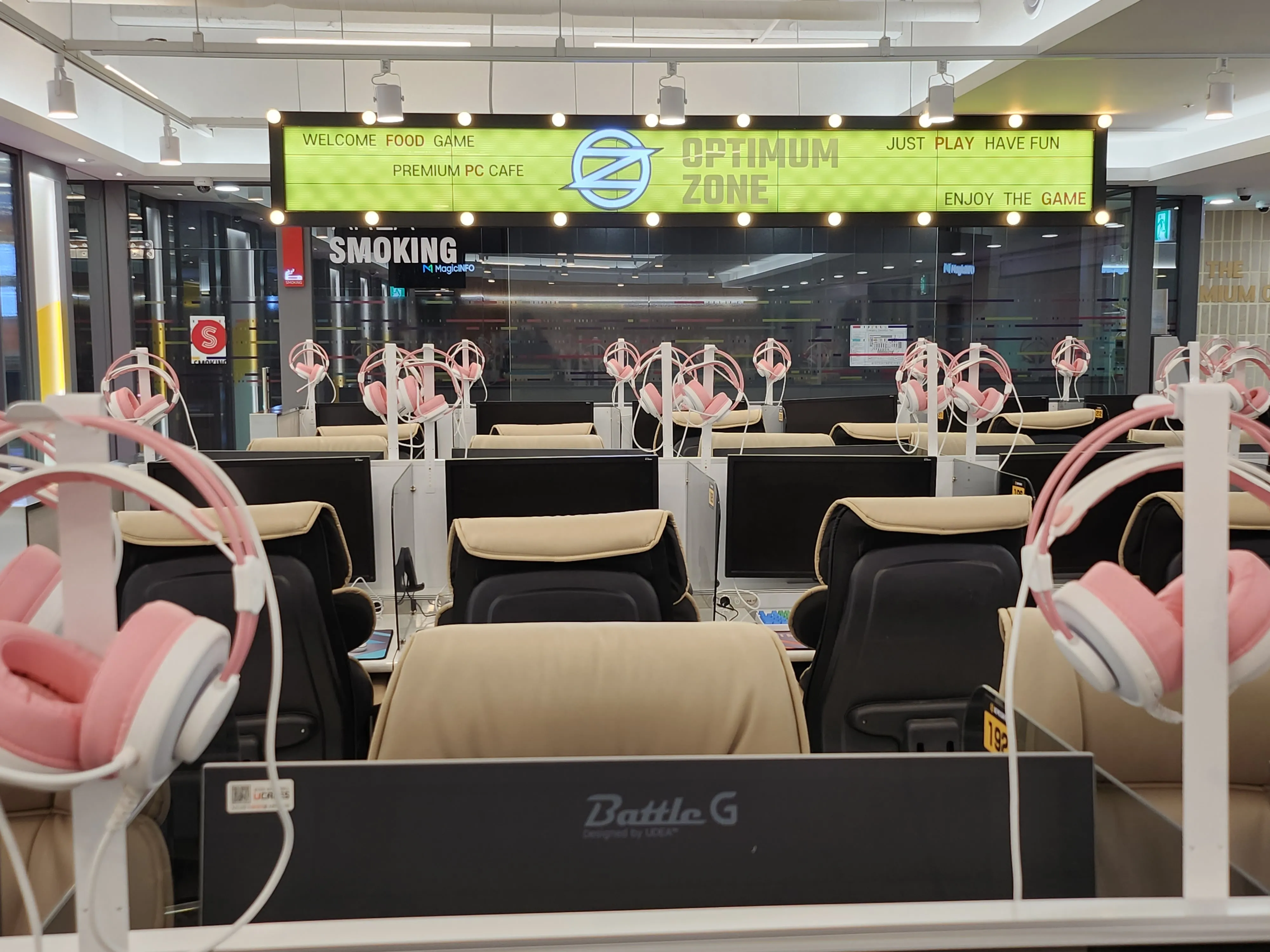 옵티멈존 공덕점