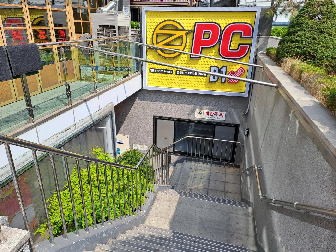 우상단 방향 화살표