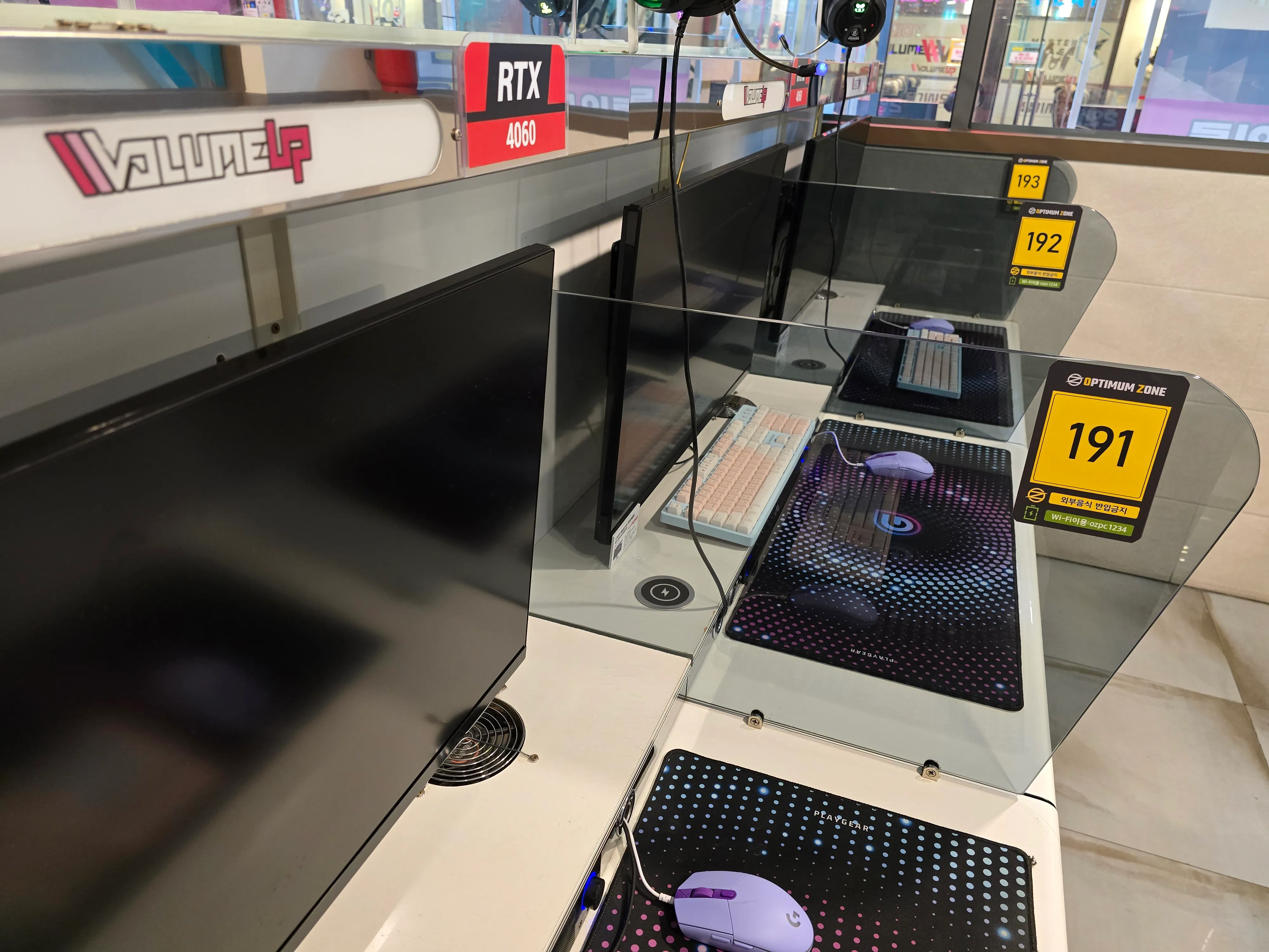 우상단 방향 화살표