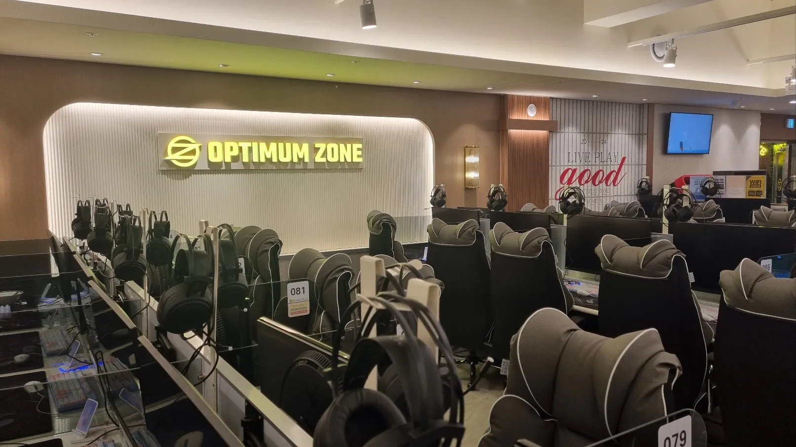 옵티멈존 춘천석사점