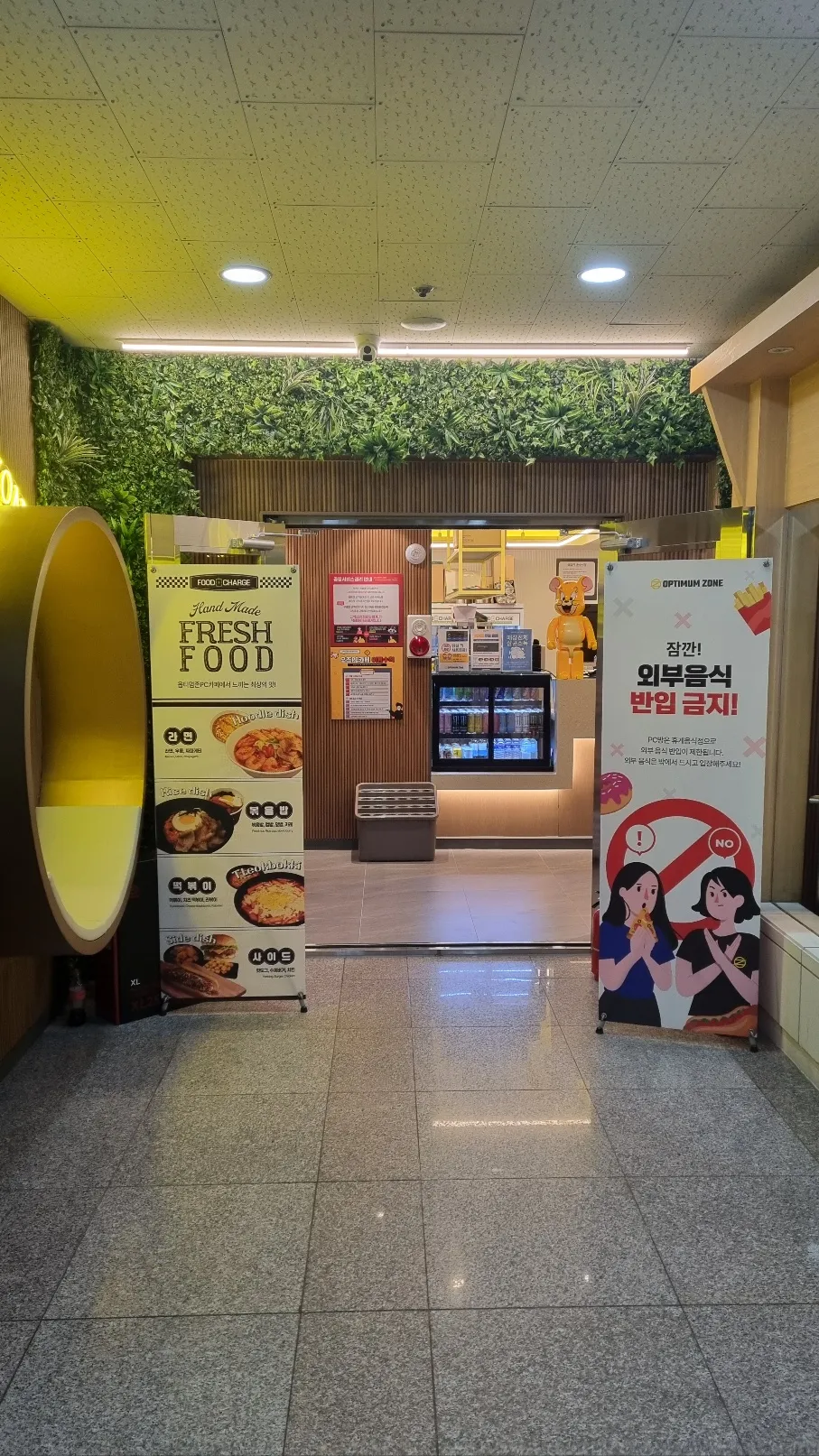 우상단 방향 화살표