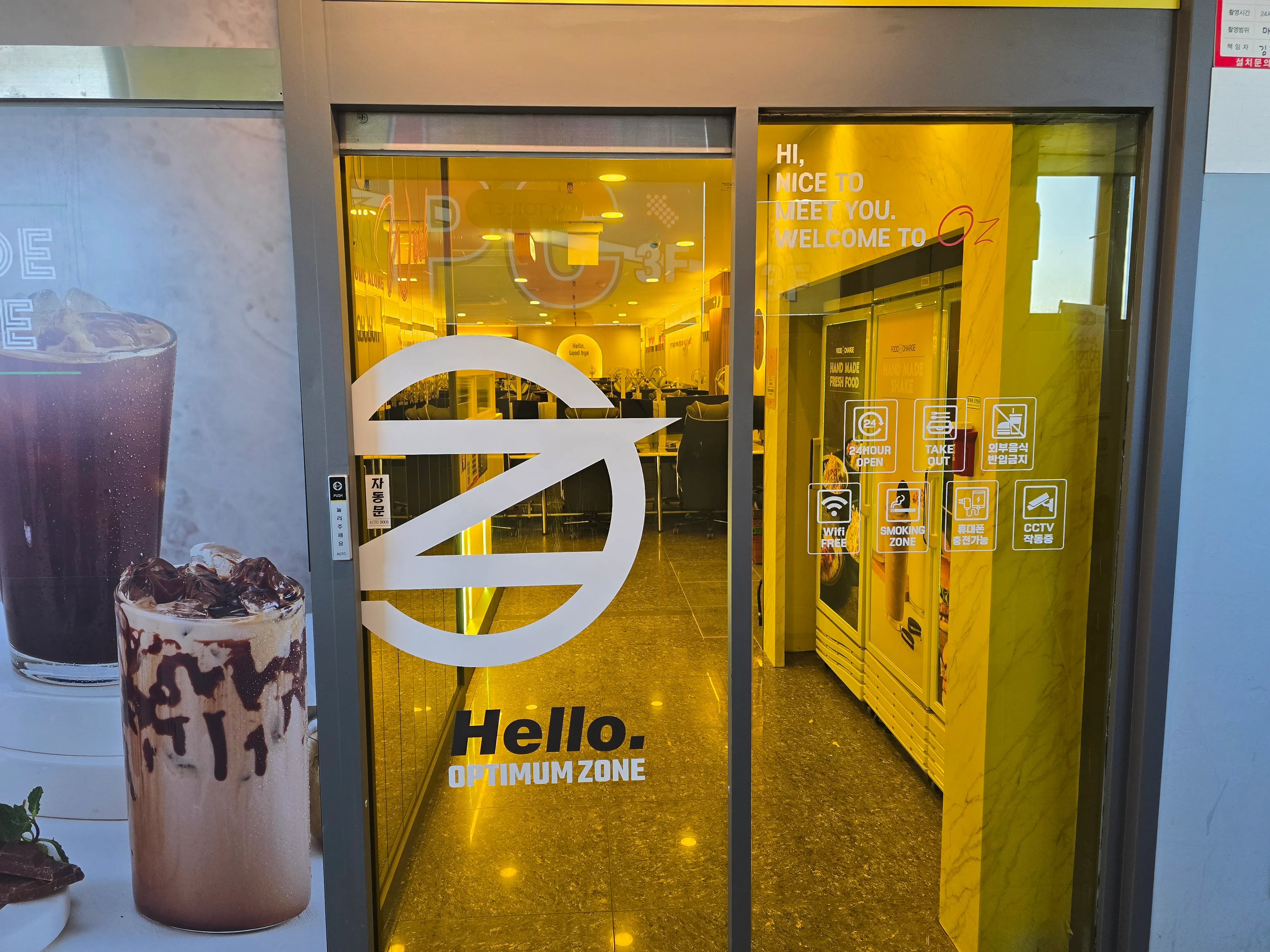 우상단 방향 화살표