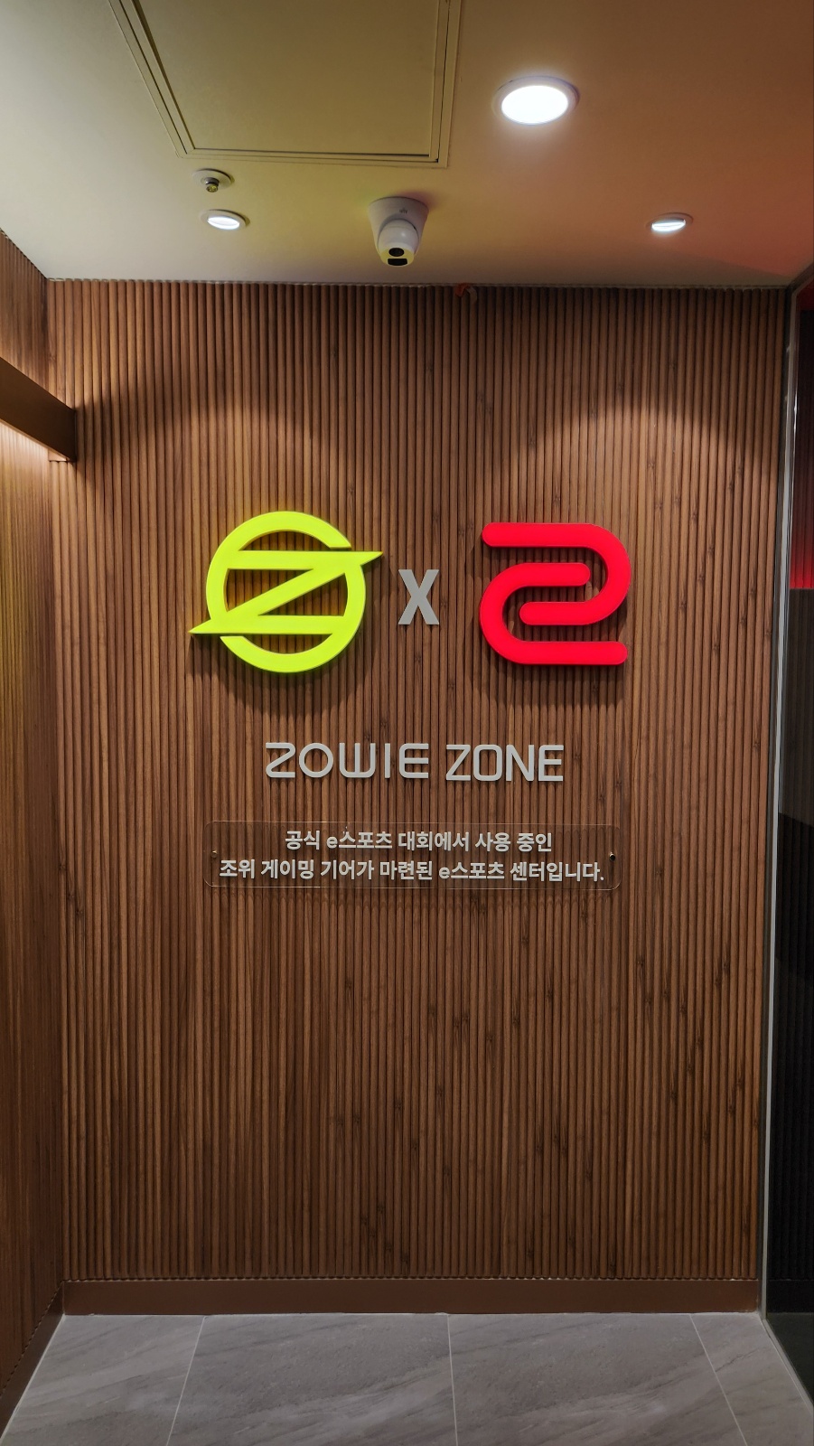 우상단 방향 화살표