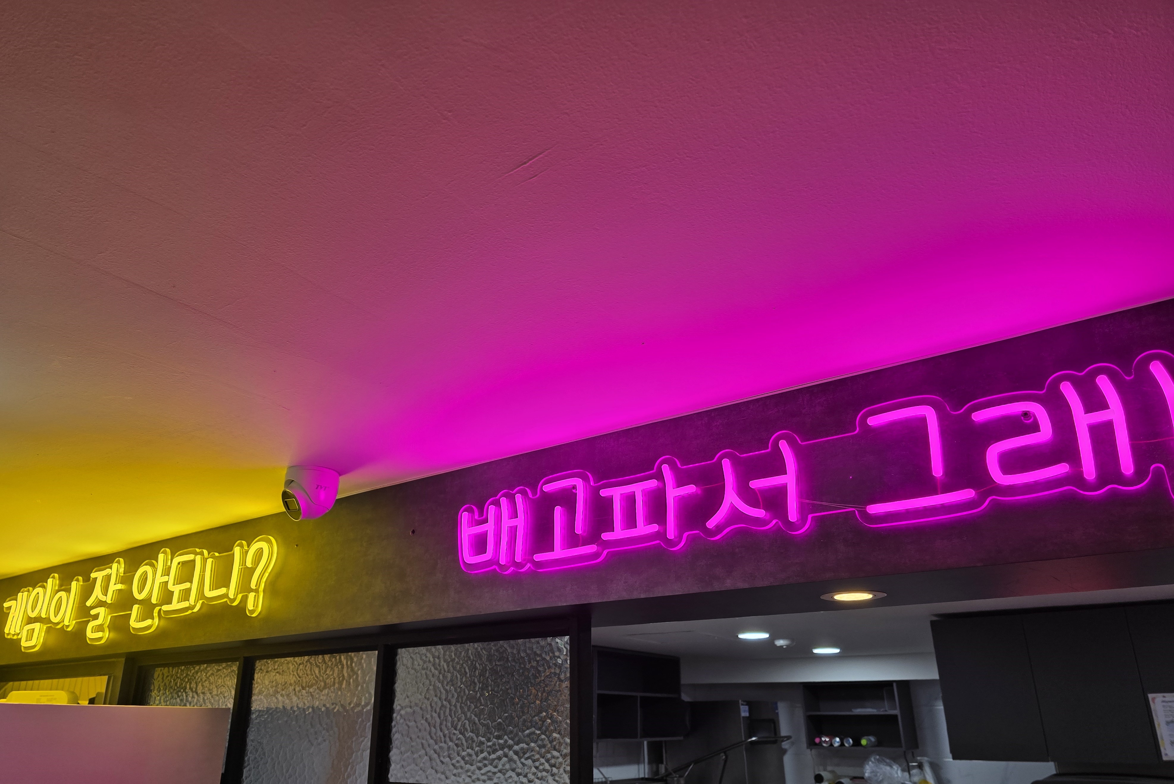 우상단 방향 화살표