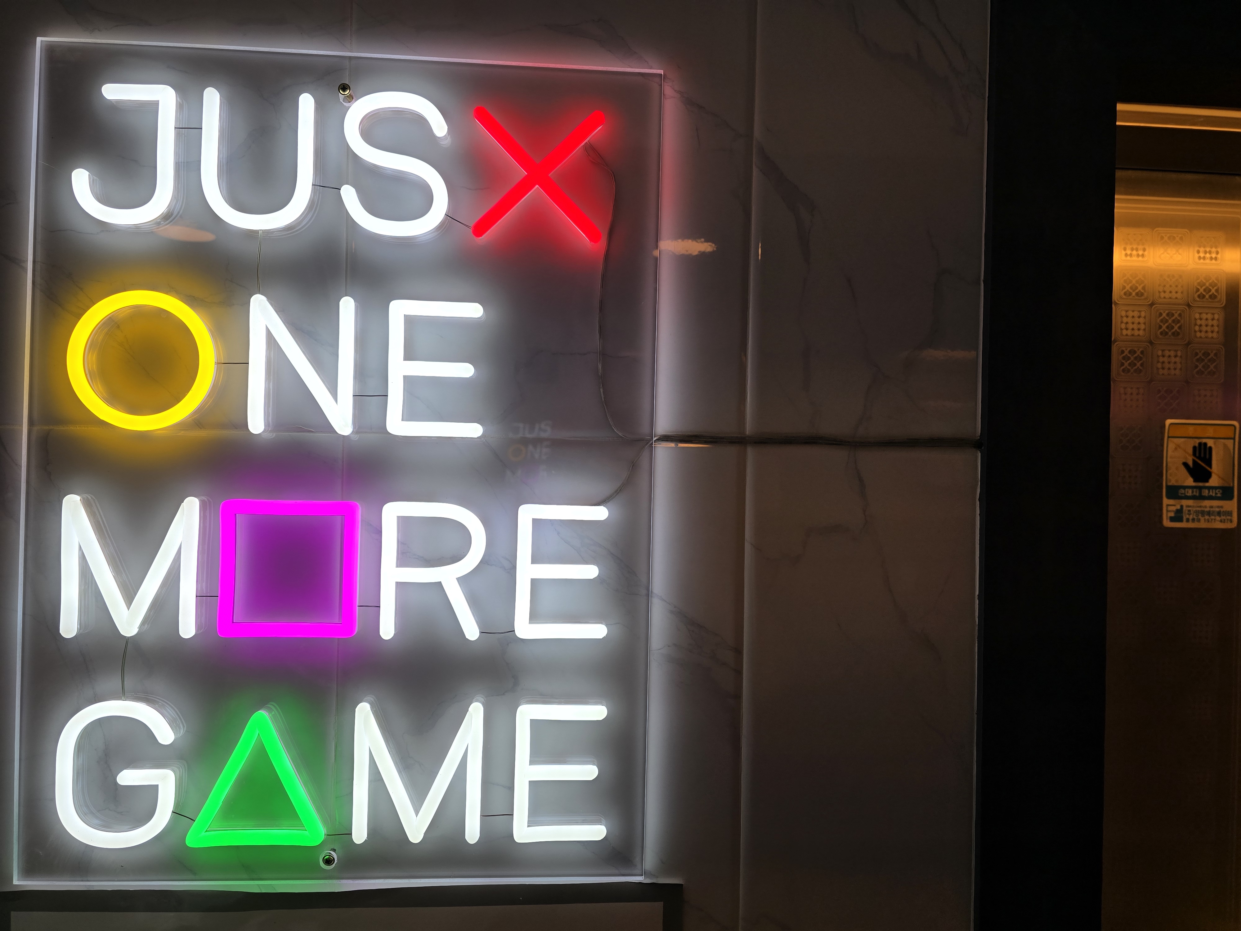 우상단 방향 화살표