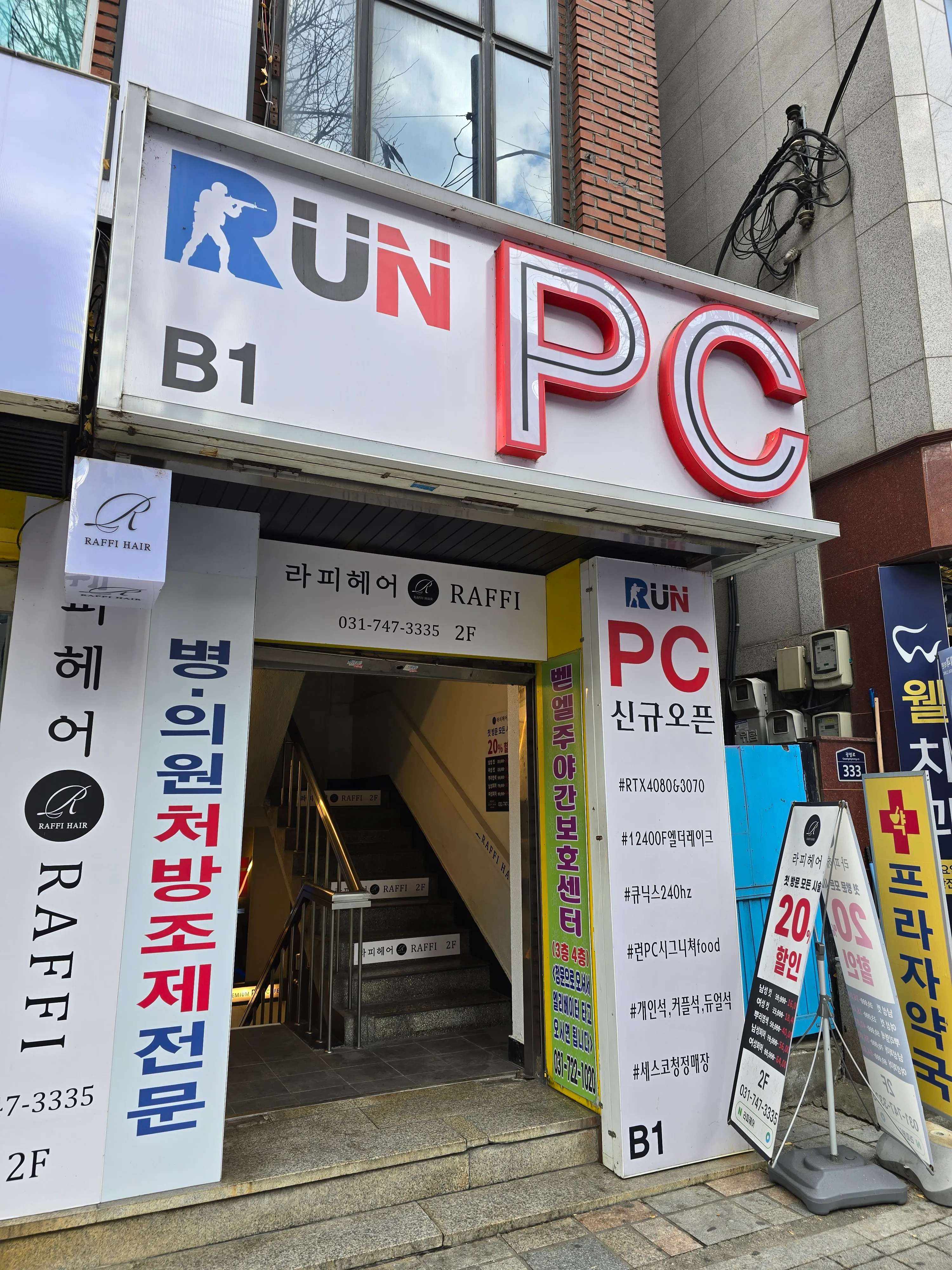 우상단 방향 화살표