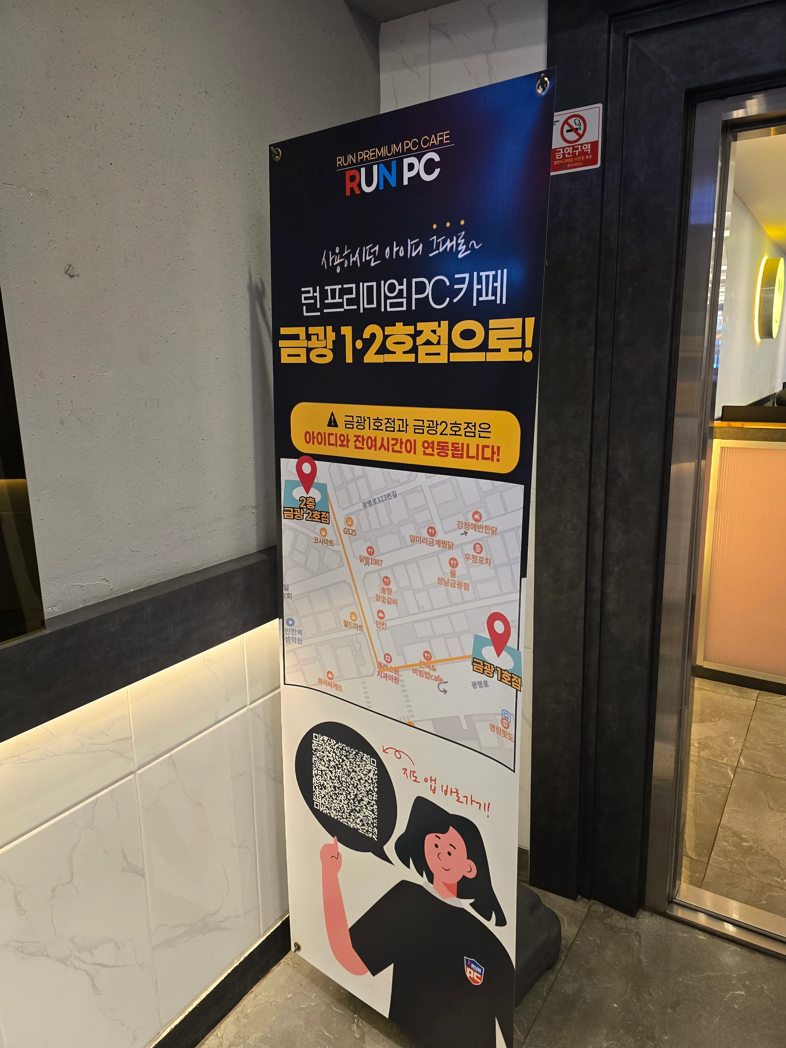 우상단 방향 화살표