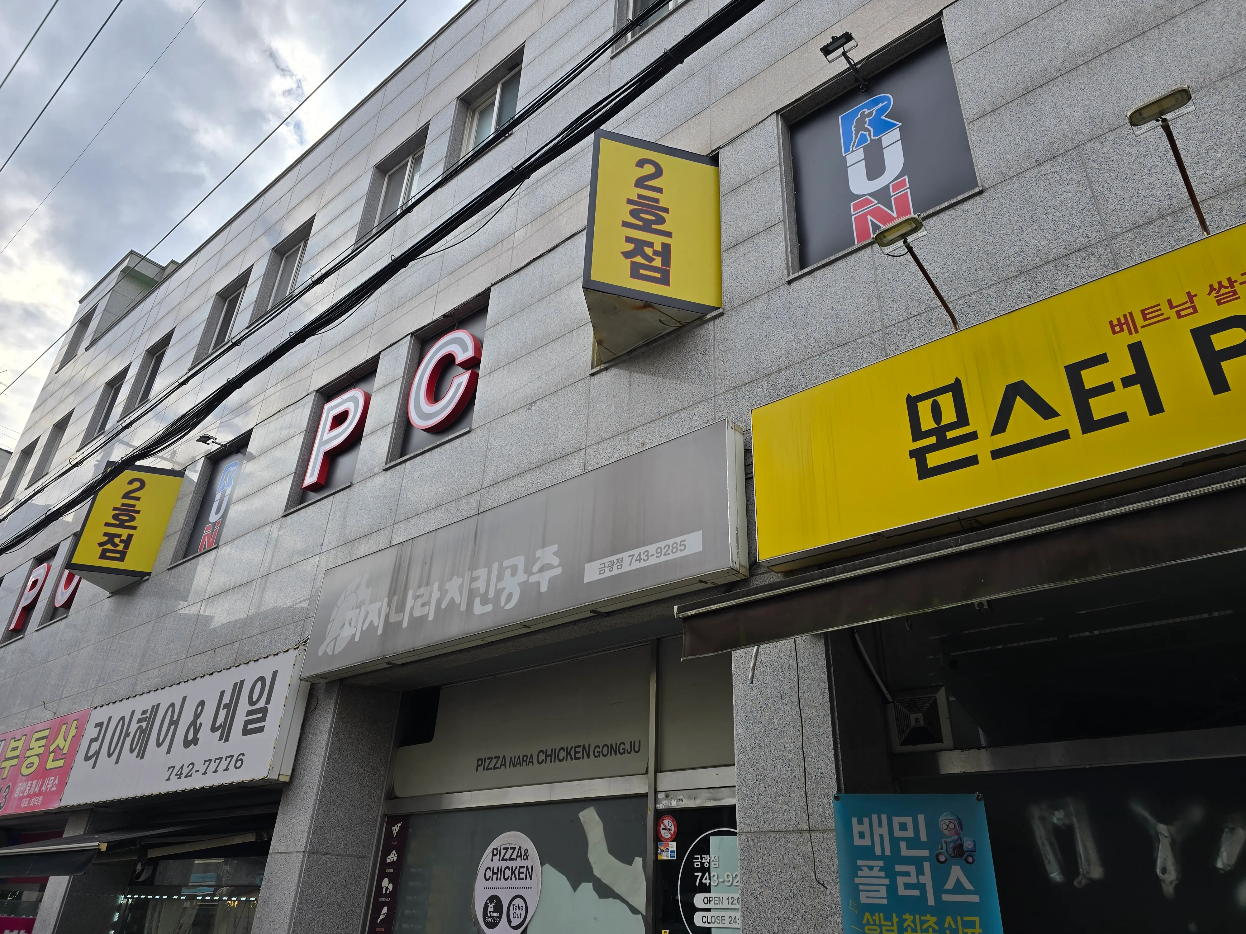 우상단 방향 화살표