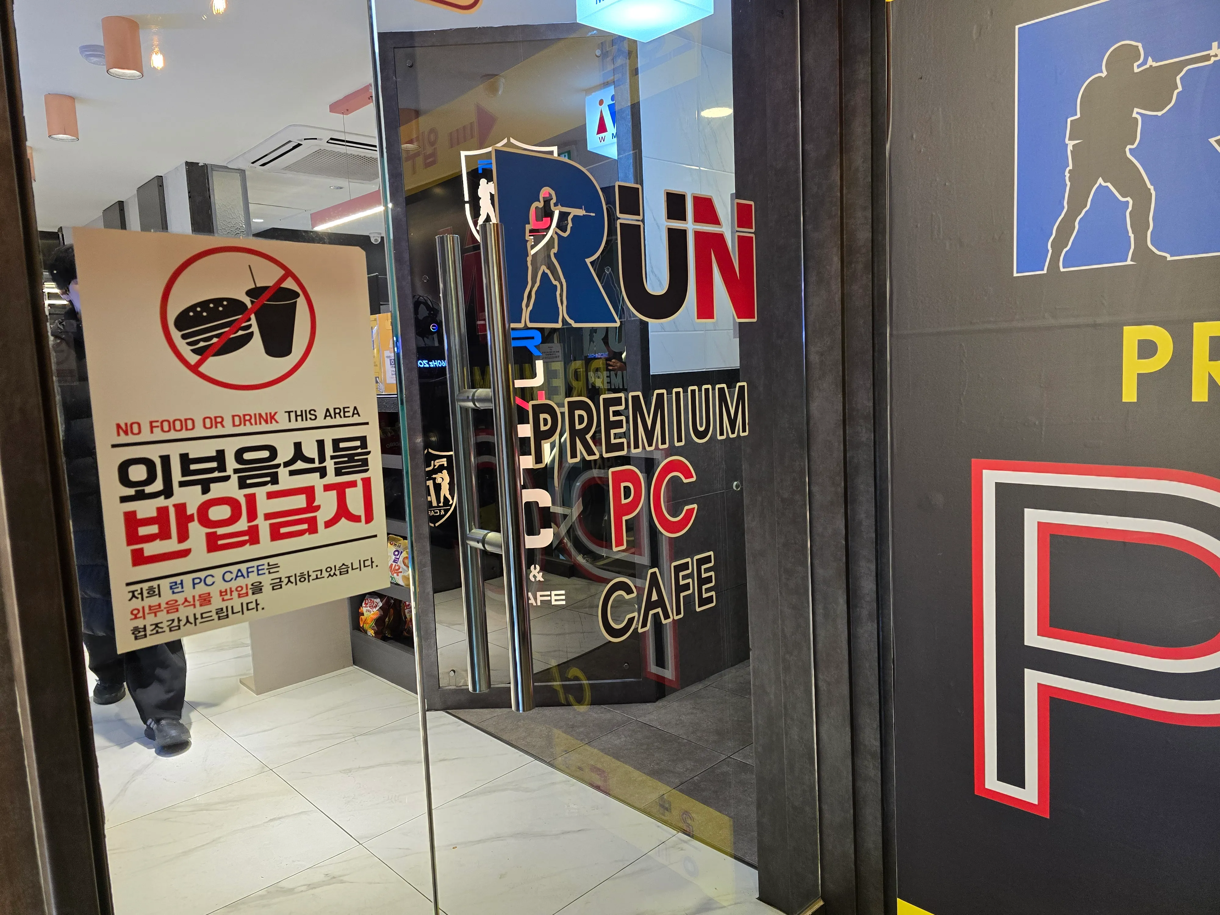 우상단 방향 화살표