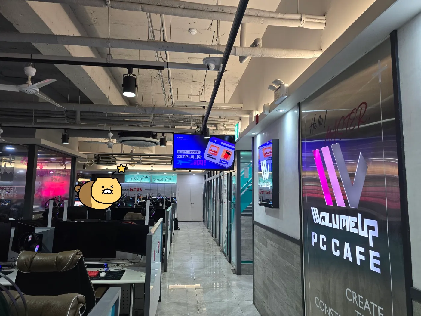 옵티멈존 x 볼륨업 월성동점