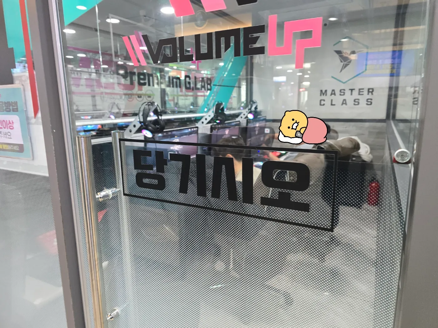 우상단 방향 화살표