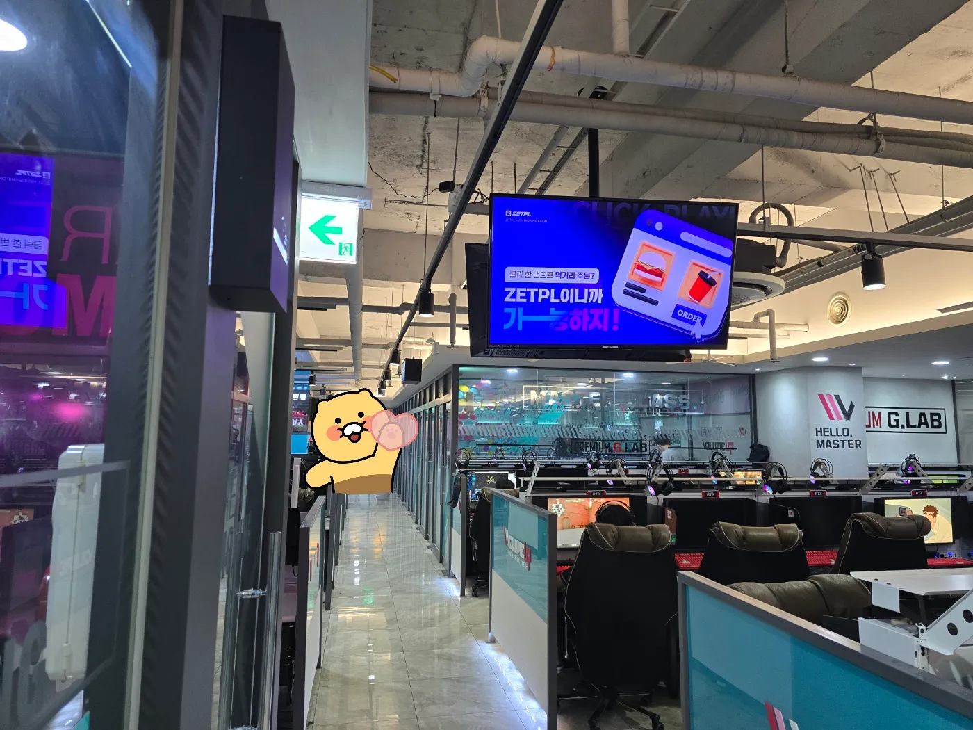 우상단 방향 화살표