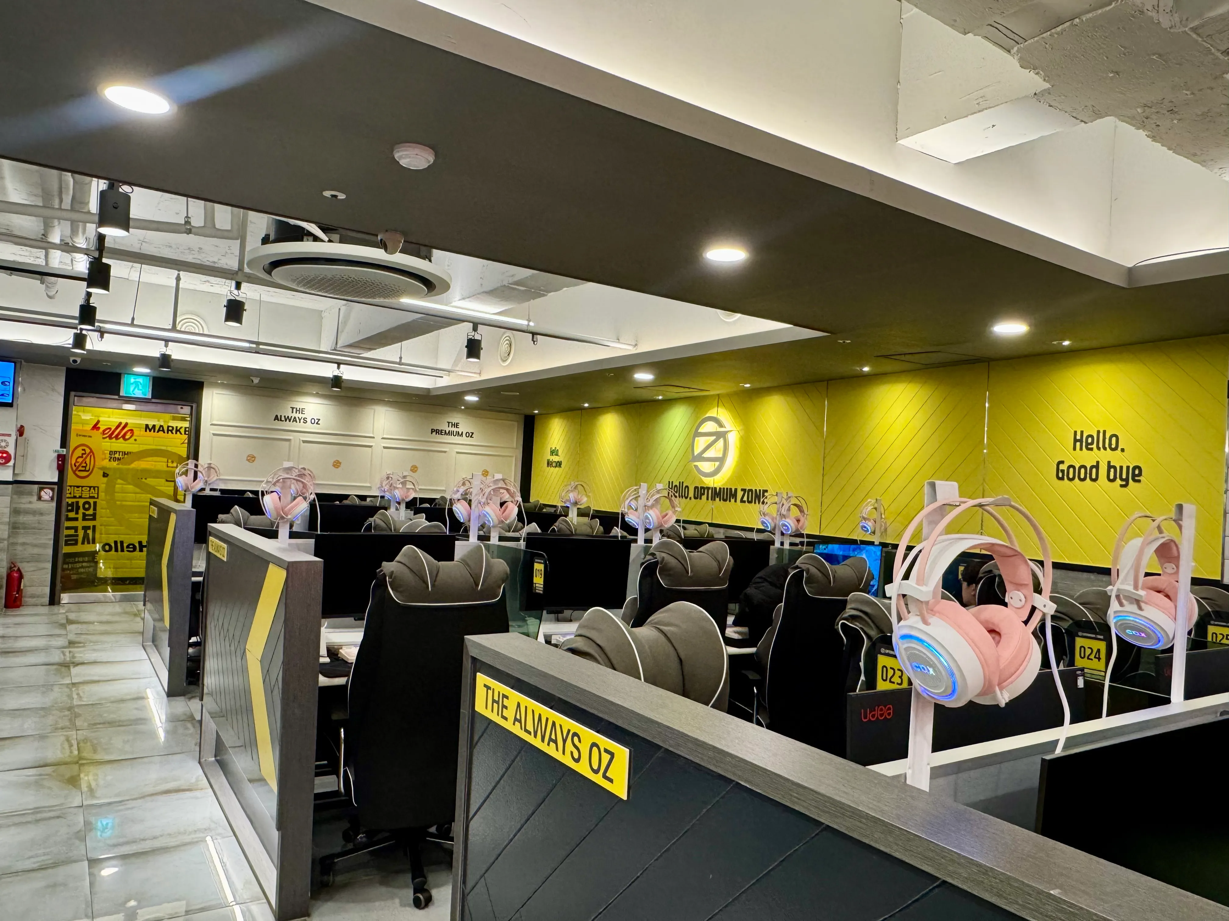 옵티멈존 신금호역점