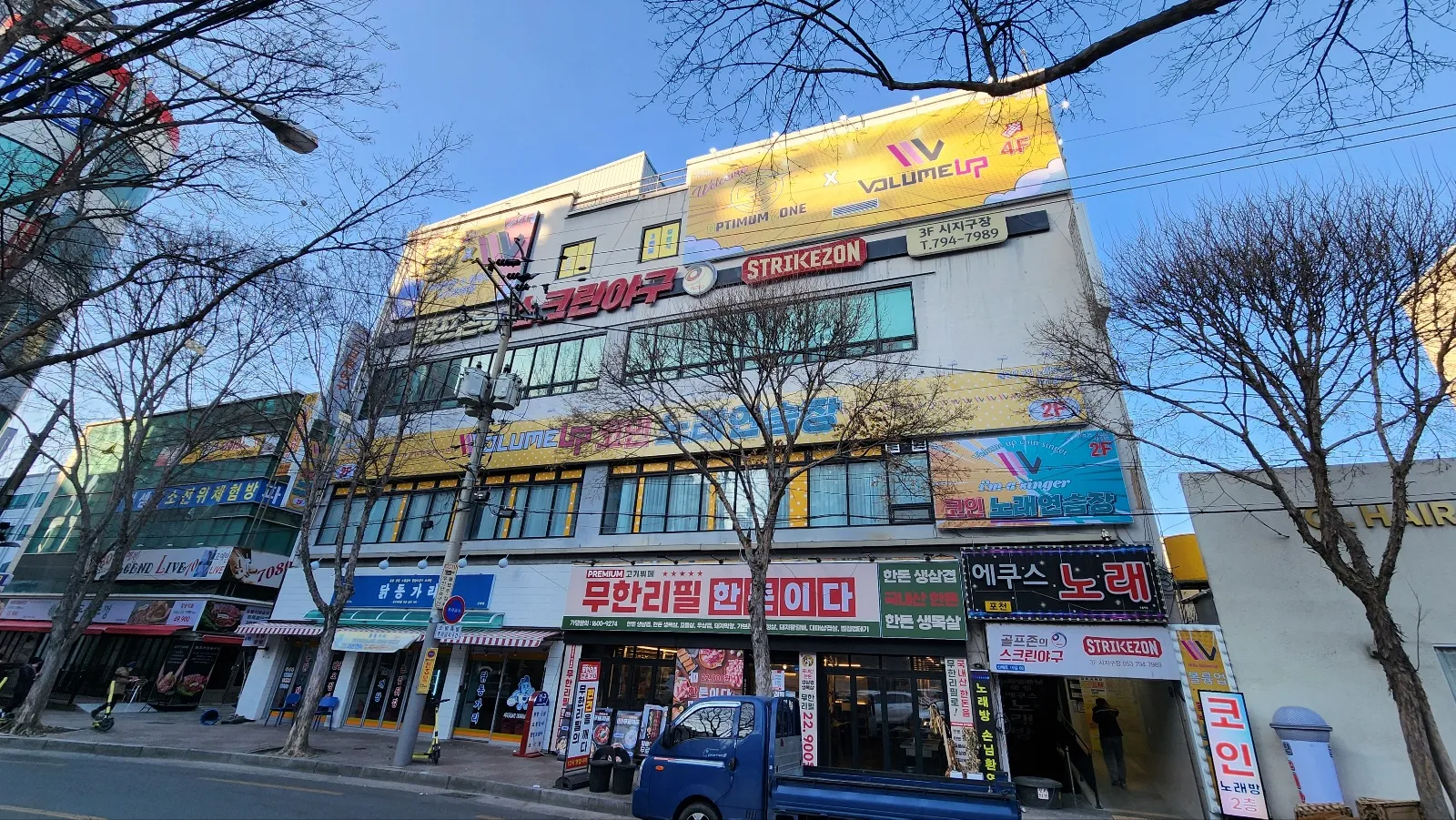 우상단 방향 화살표