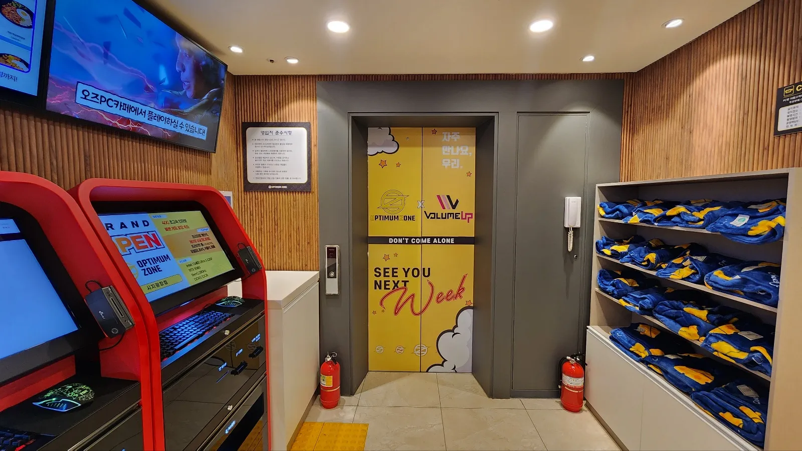 우상단 방향 화살표