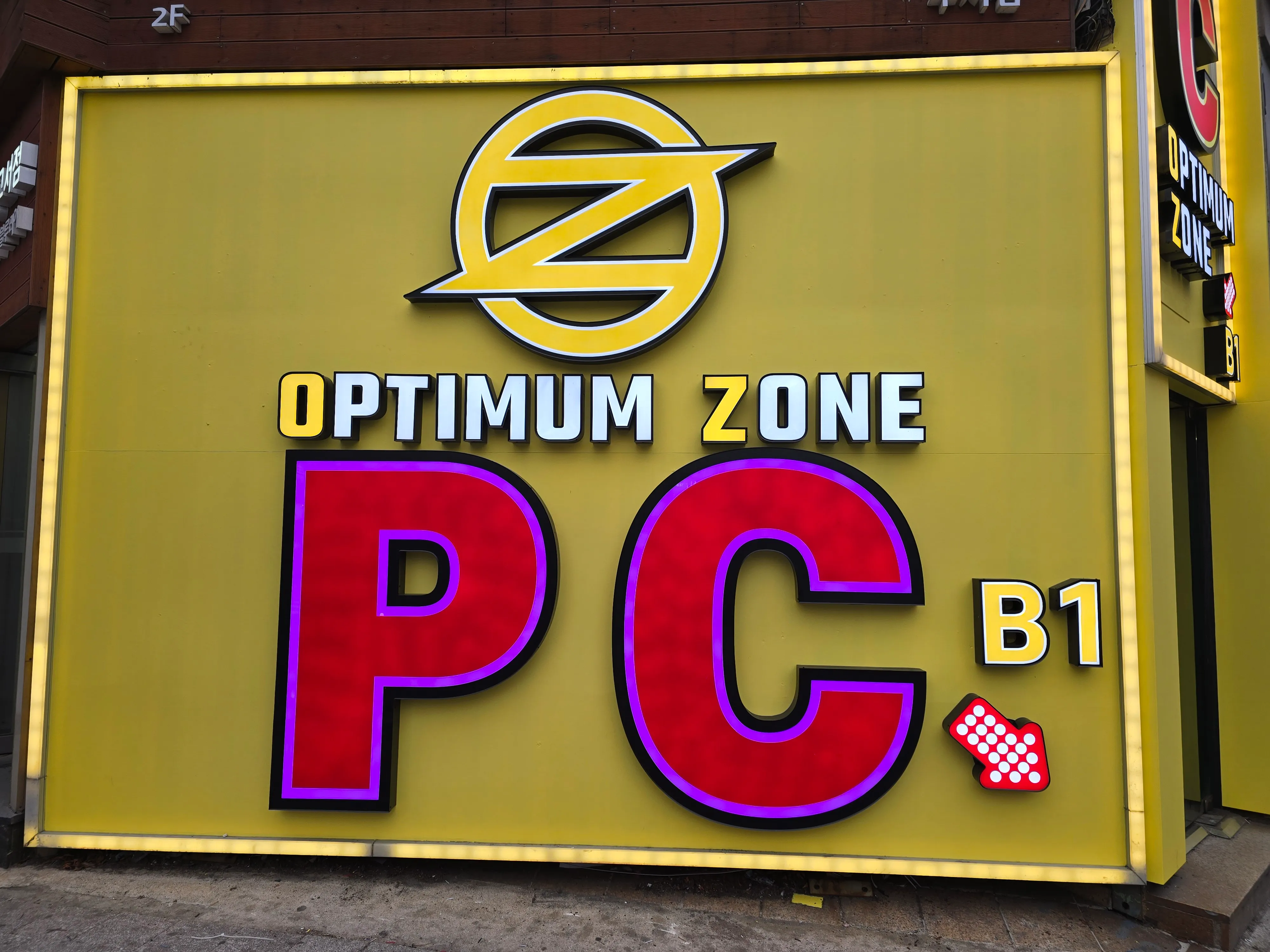 옵티멈존 수지구청역점