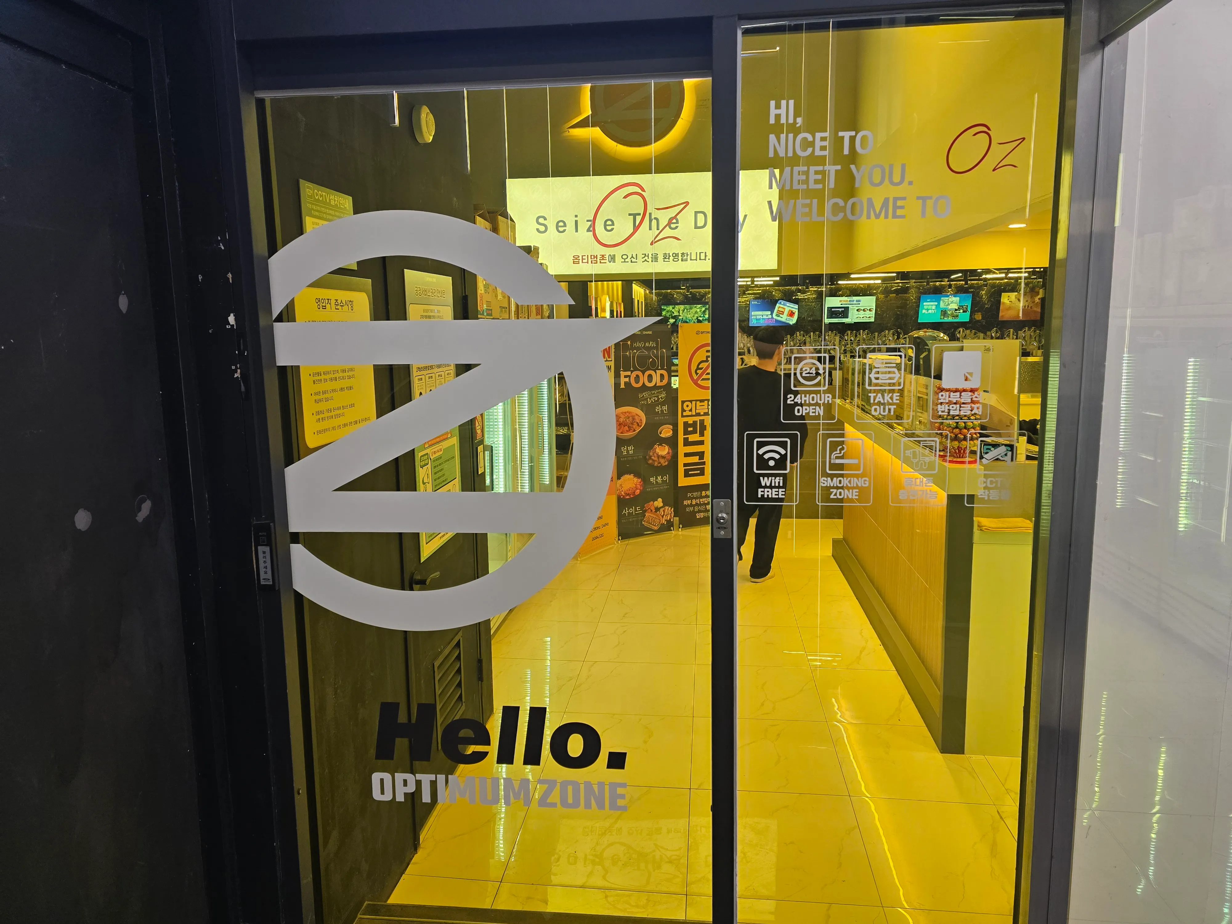 우상단 방향 화살표