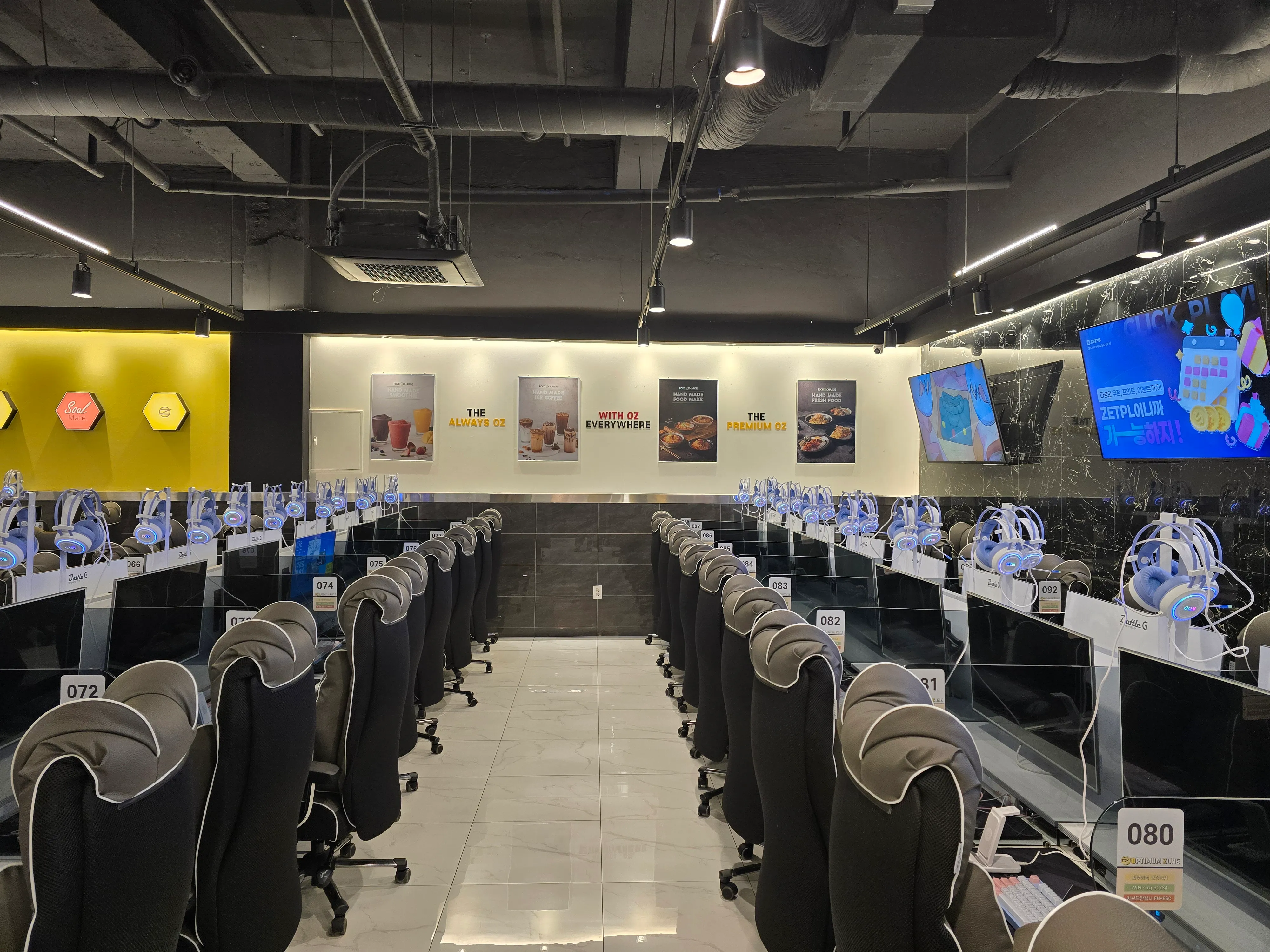 우상단 방향 화살표