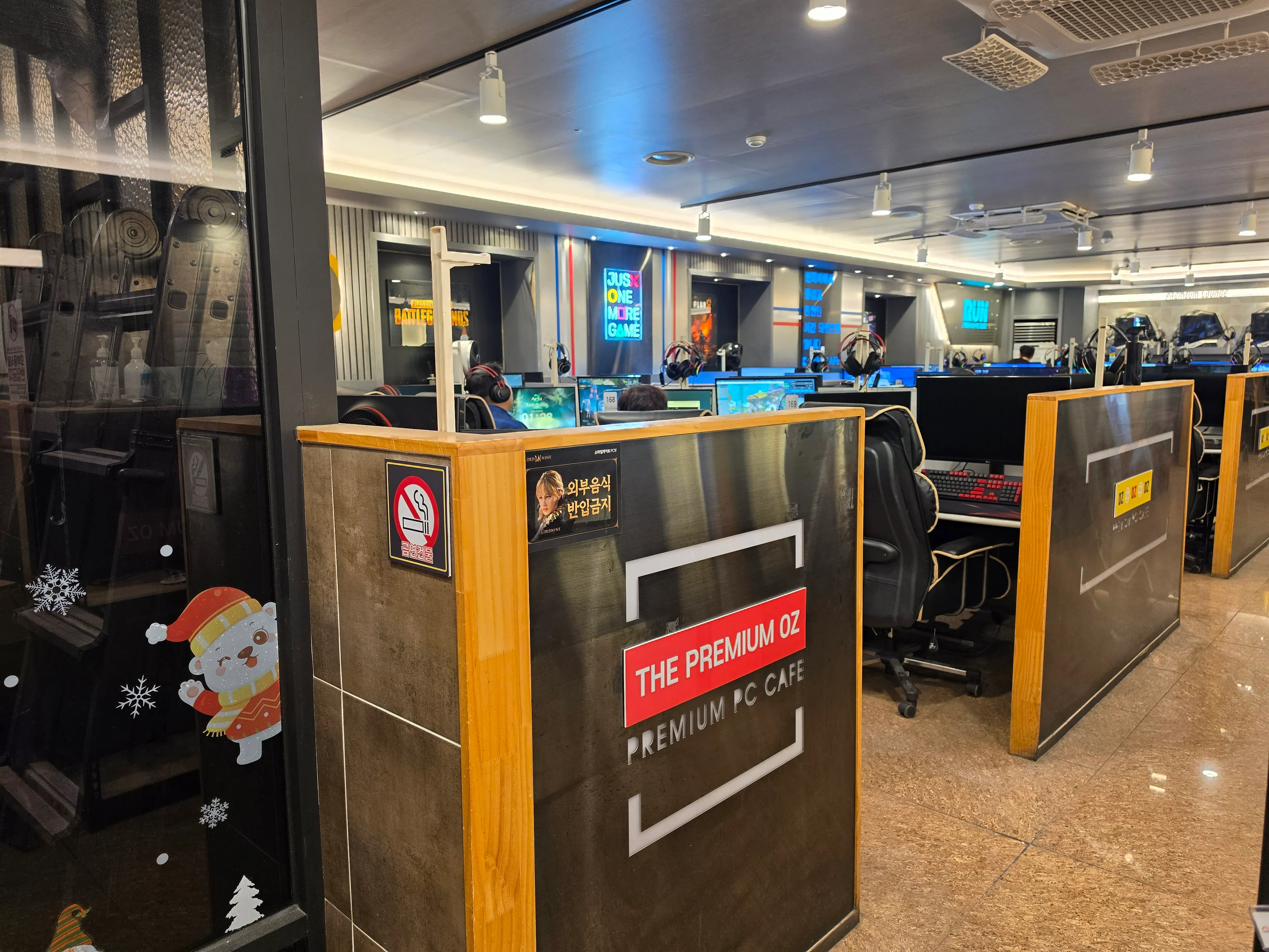 우상단 방향 화살표