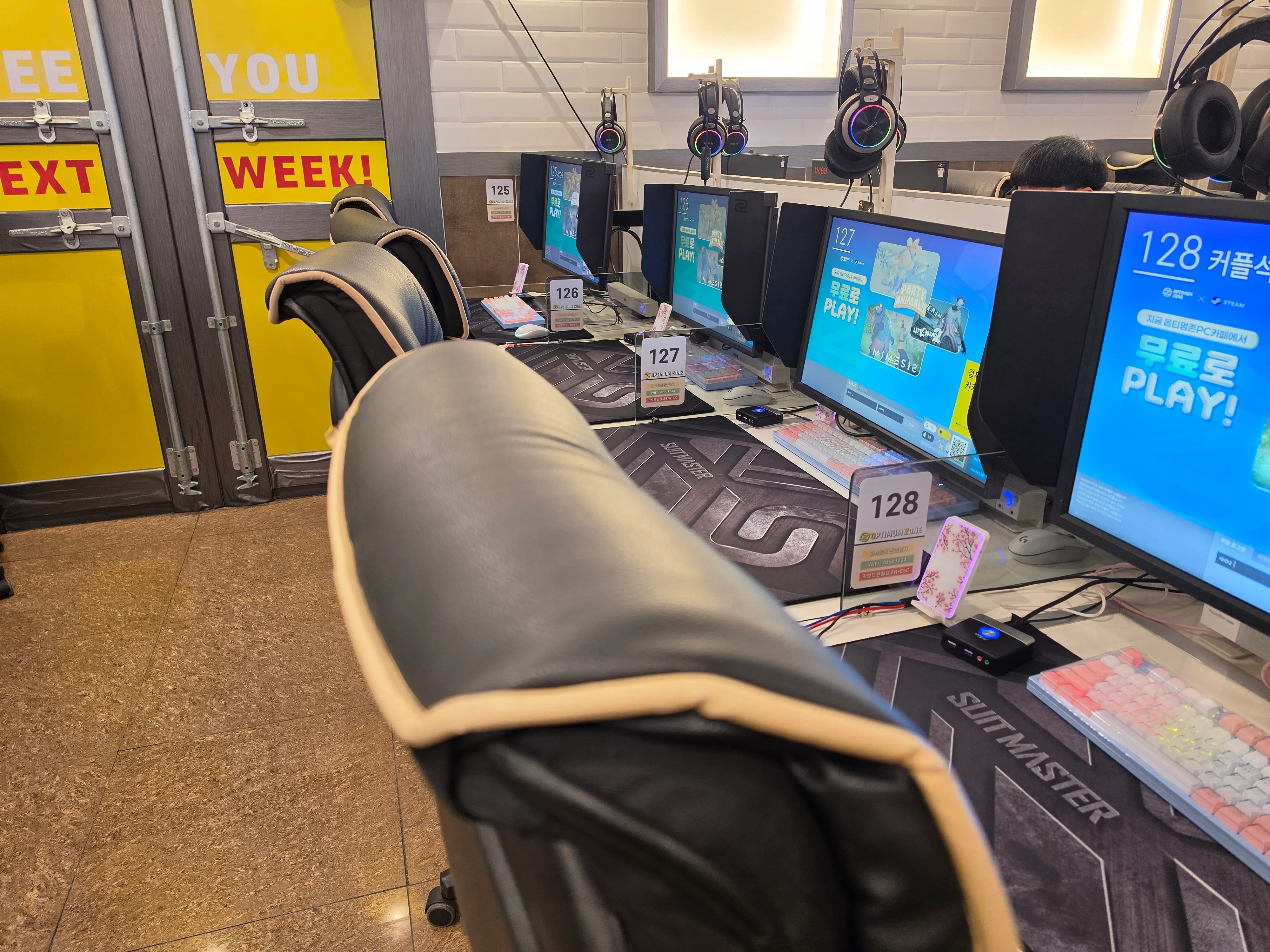 우상단 방향 화살표