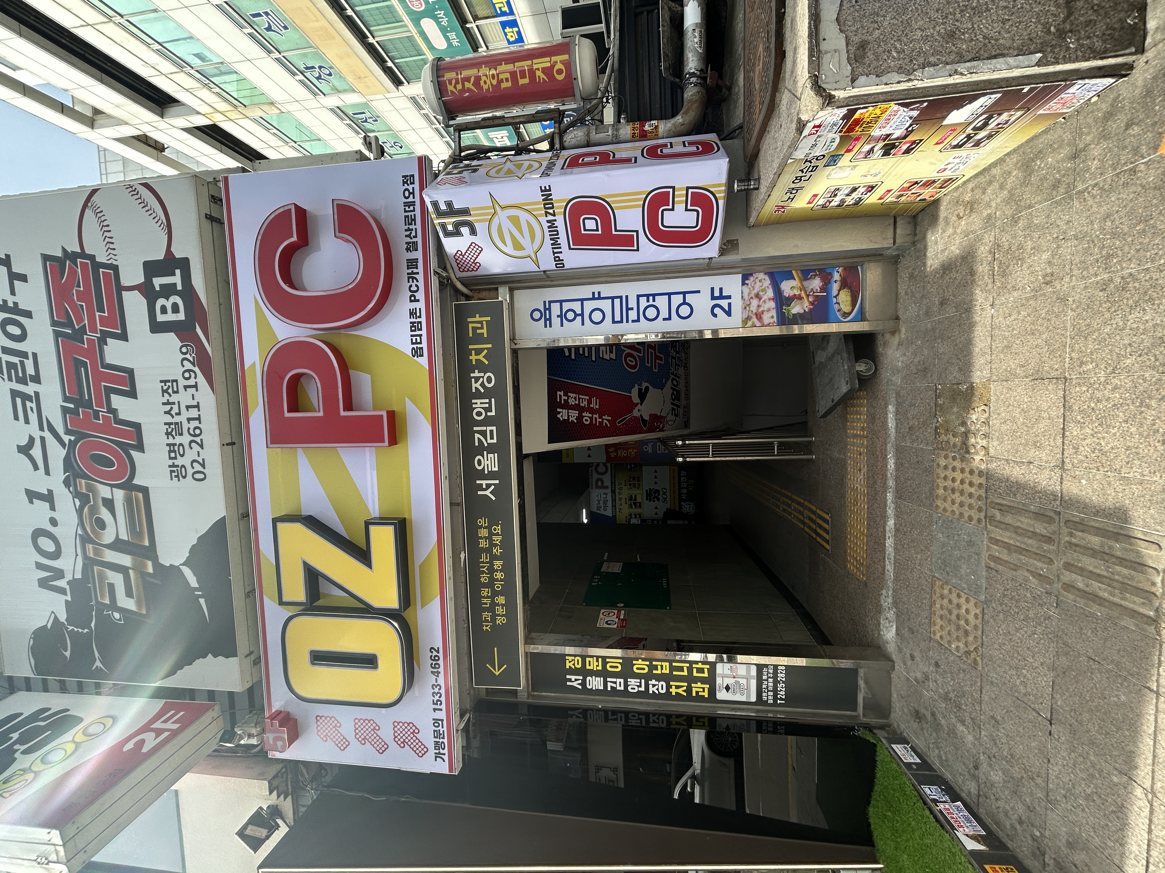 우상단 방향 화살표