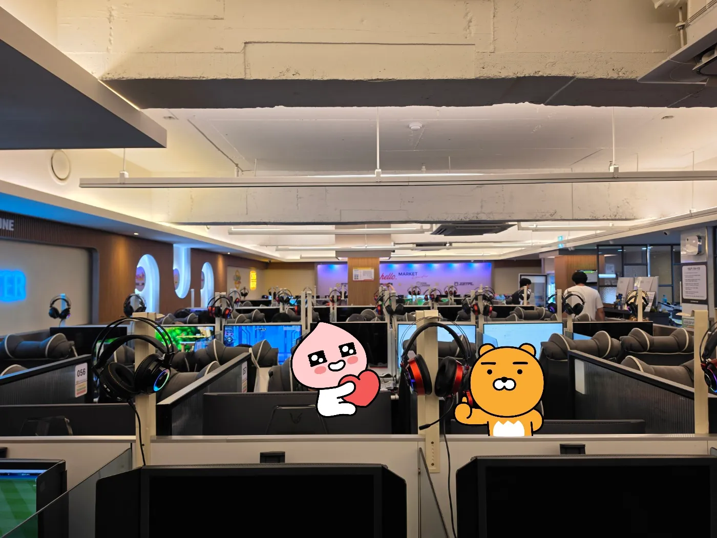 옵티멈존 신흥점
