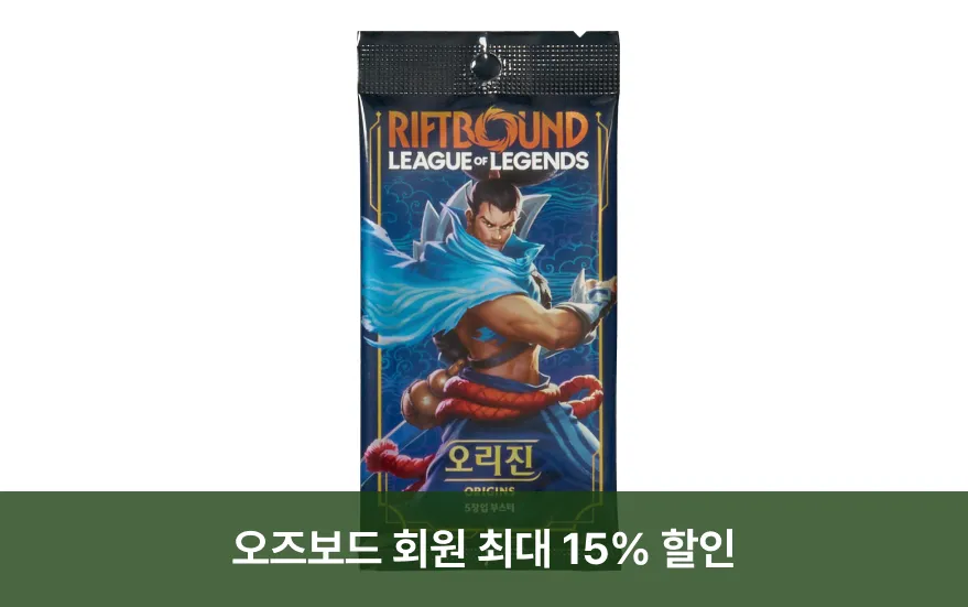 오리진 5장입 부스터 팩