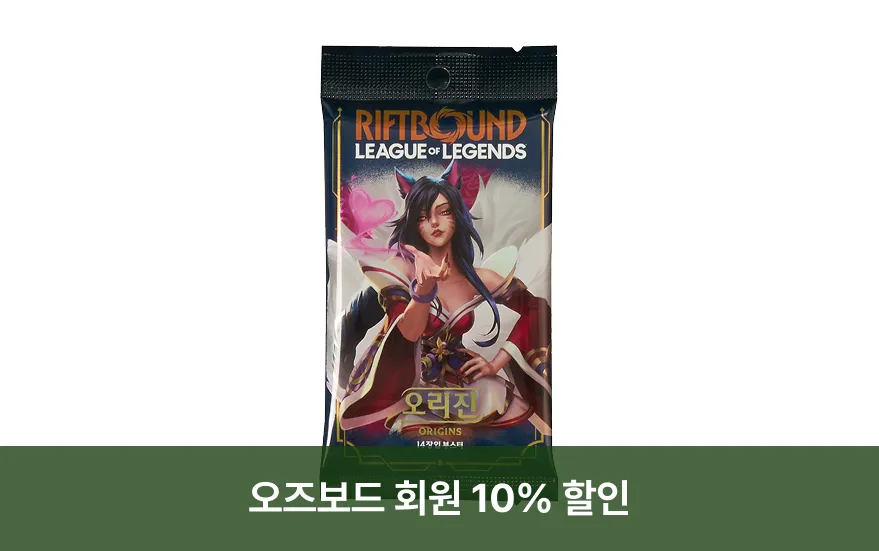 오리진 14장입 부스터 팩